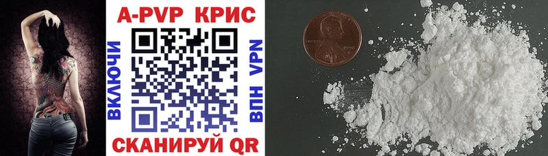 Где купить наркотики Талдом APVP  ГАШ  COCAIN 