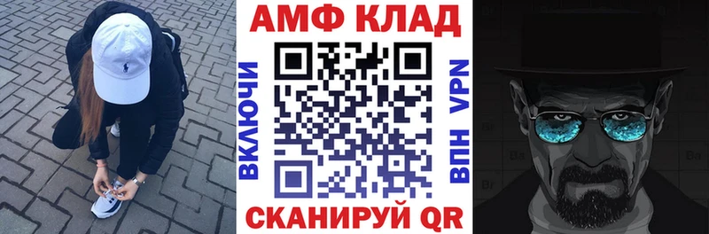 Amphetamine Premium  даркнет сайт  Талдом 
