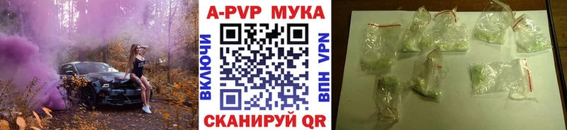 Alfa_PVP Соль Талдом