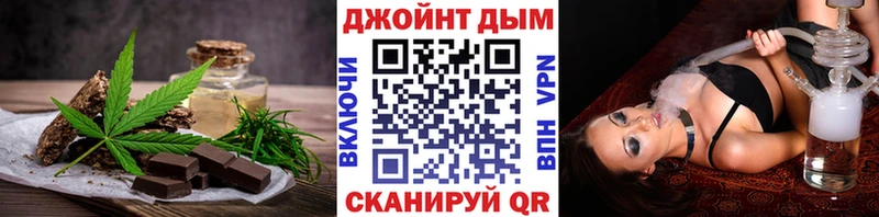 Печенье с ТГК марихуана  Талдом 