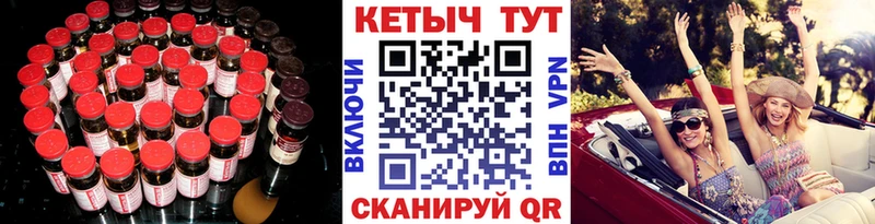 Кетамин ketamine  Талдом 