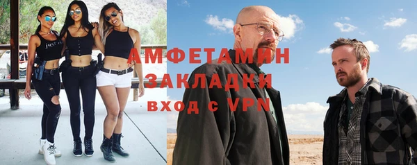 бутират Магадан