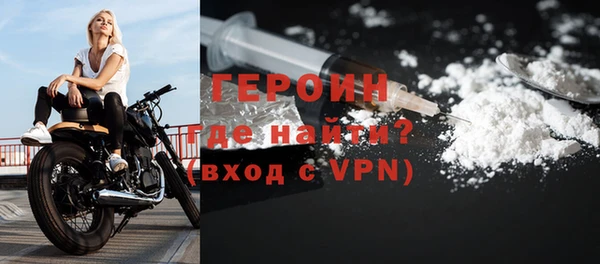 экстази Одинцово