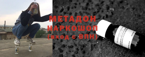 альфа пвп VHQ Магас