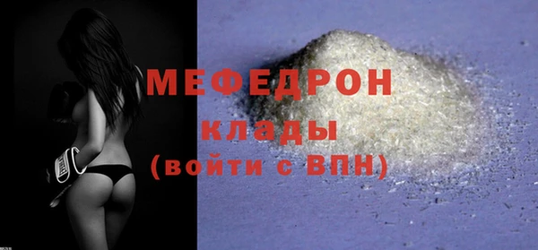 бутират Магадан