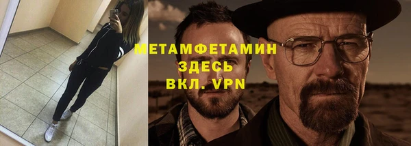 альфа пвп VHQ Магас