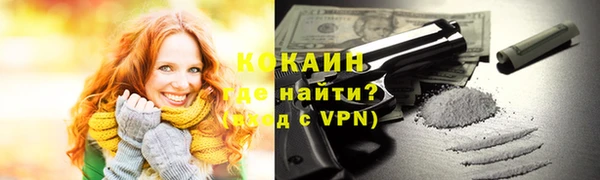 мефедрон мука Майский
