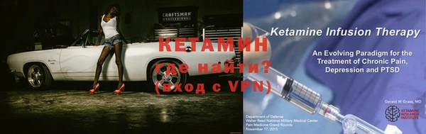 мет Лиски