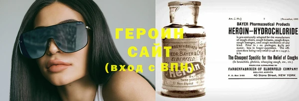 альфа пвп VHQ Магас