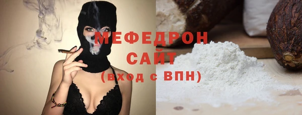 мет Лиски