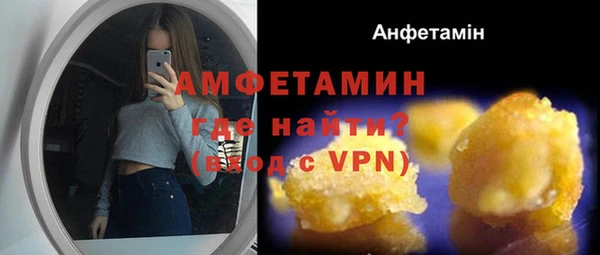 мефедрон мука Майский