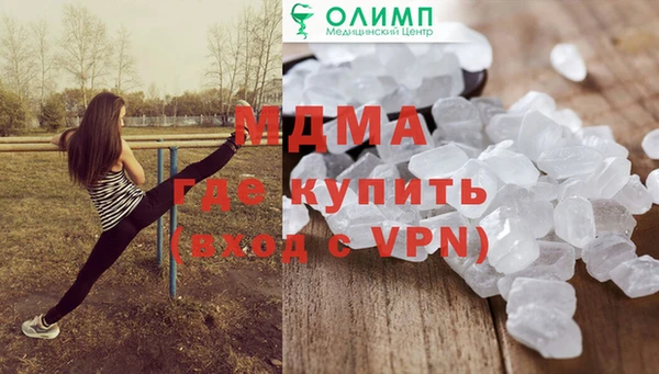 бутират Магадан