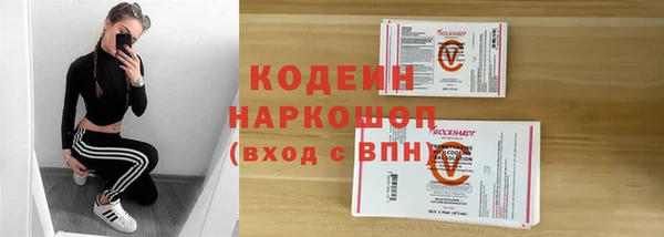героин Лихославль