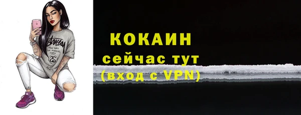 альфа пвп VHQ Магас