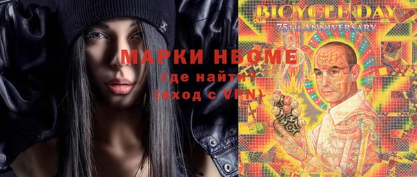 героин Лихославль