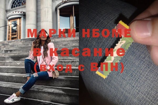 альфа пвп VHQ Магас