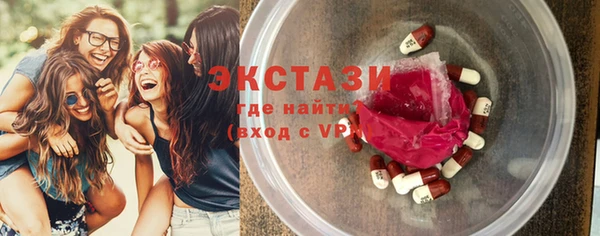 мефедрон мука Майский