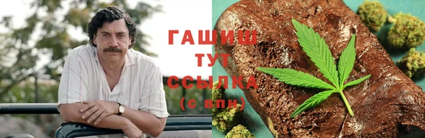 мет Лиски