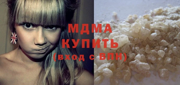 бутират Магадан