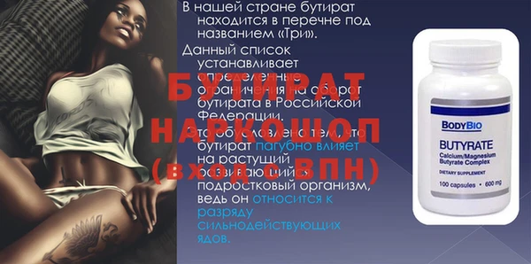 соль курить ск Березники