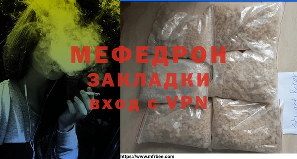 альфа пвп VHQ Магас