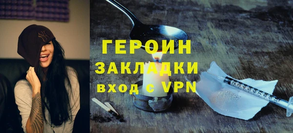 мефедрон мука Майский