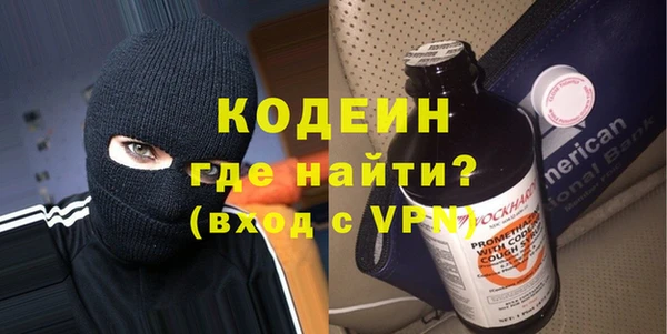 альфа пвп VHQ Магас