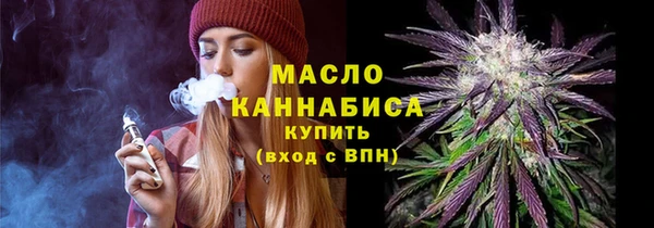 бутират Магадан