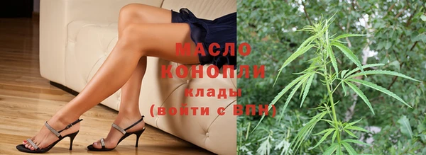 мет Лиски