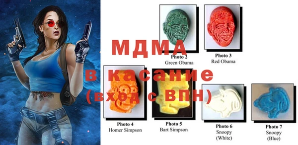 мет Лиски