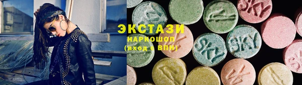 мефедрон мука Майский