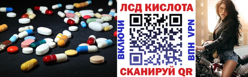 где купить   Талдом  ЛСД экстази ecstasy 