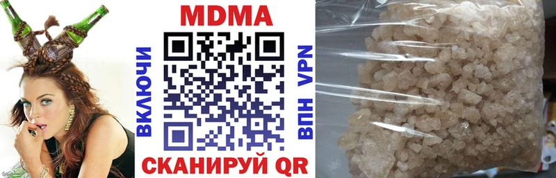 мега ССЫЛКА  где найти   Талдом  MDMA молли 