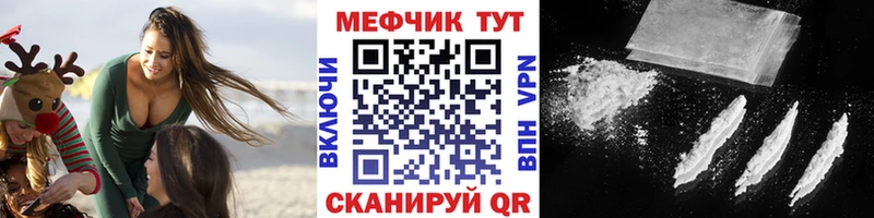МЯУ-МЯУ кристаллы  хочу   Талдом 