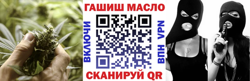 ТГК вейп  закладки  Талдом 